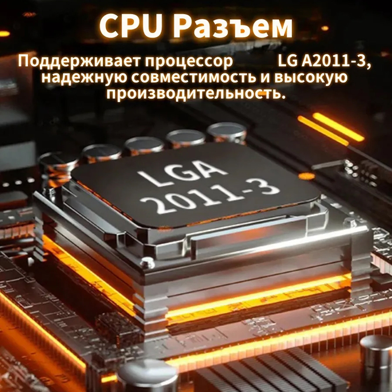 Scheda madre X99 LGA2011-3 V3/ - Ddr4 Ram recensione e prezzo